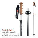 【マラソン★3000円以上で300円OFFクーポン】season eqpt. シーズン スキーポール Adjustable Ski Poles 110-140c...