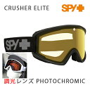 スパイ ゴーグル 調光レンズ SPY CRUSHER ELITE / BLACK / YELLOW PHOTOCHROMIC メガネ対応 (24-25 2025)【C1】【w31】
