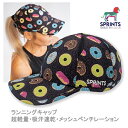 【7/19-25に3000円以上で300円OFFクーポン】sprints キャップ ランニングキャップ O.G.Hats オージーハット Donuts Hat ...