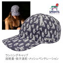 【7/19-25に3000円以上で300円OFFクーポン】sprints キャップ ランニングキャップ O.G.Hats オージーハット Ghost Malon...