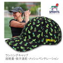 【7/19-25に3000円以上で300円OFFクーポン】sprints キャップ ランニングキャップ O.G.Hats オージーハット Turtles Tra...