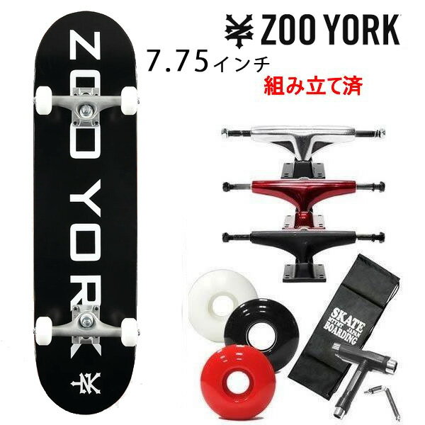 スケボー コンプリート ZOOYORK ズーヨーク OG Logo 7.75インチ 選べるトラック・ウィールカラー スケートボード 完成品