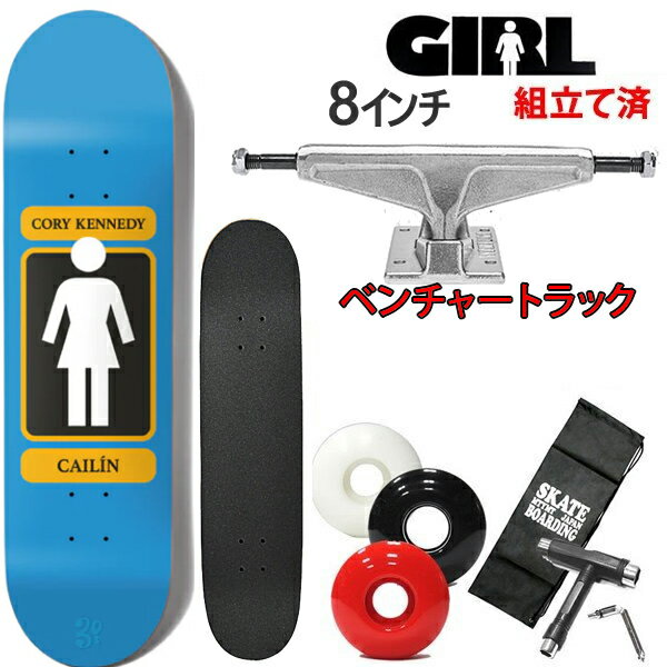 楽天市場】スケボー トラック(ブランドガールスケートボード 楽天市場】スケボー トラック(ブランドガールスケートボード
