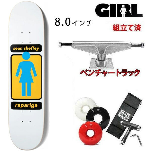 楽天市場】スケボー トラック(ブランドガールスケートボード 楽天市場】スケボー トラック(ブランドガールスケートボード