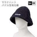 【マラソン★3000円以上で300円OFFクーポン】ニューエラ サウナハット パイル ワードマークロゴ / ネイビー (14393679) sauna hat ...