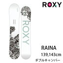 スノーボード 板 ROXY ロキシー 23-24モデル レディース RAINA ダブルキャンバー 【L2】【代引不可】【w19】
