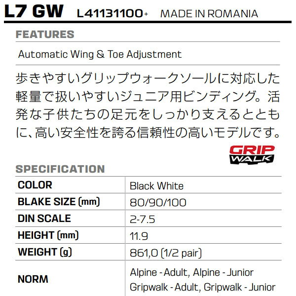 サロモン ジュニア ビンディング 子供用 L7 GW Blk-Wht (適合体重 22～85kg) SALOM...