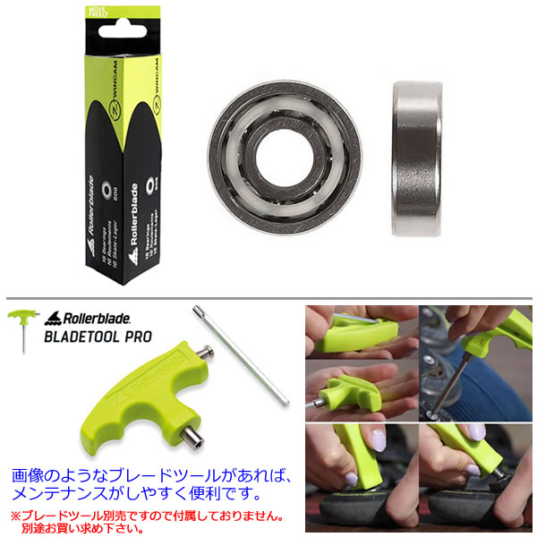 スキー用品 WEBSPORTSのローラーブレード インラインスケート ベアリング TWINCAM ILQ-7 PLUS 16個入 06228600000 4輪インライン両足分 ROLLERBLADE 【C1】｜アングル3