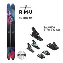 【マラソン期間★3000円以上で300円OFFクーポン】RMU SKI 2024 VALHALLA 107 WOOD (23-24 2024) + 25 サロモ...