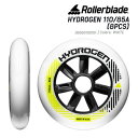 【マラソン★3000円以上で300円OFFクーポン】ローラーブレード インラインスケート スペアウィール HYDROGEN 110mm 85A 8pcs (06...