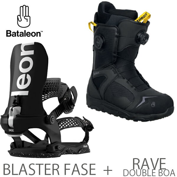 【27日9:59まで★3000円以上で300円OFFクーポン】BATALEON ビンディング・ブーツセット FASE Blaster FASE AW ＋ RAVE ダブルボア ( 25-26 2026 ) バタレオン fase フェイズ スノーボード ビンディング ブーツ【C1】【w28】