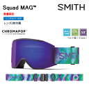 【9/19 20時より3000円以上で300円OFFクーポン】スミス ゴーグル スカッドマグ SMITH Squad MAG Cosmos Aurora (25-26 2026)アジアンフィット【C1】