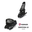 【7/19-25に3000円以上で300円OFFクーポン】マーカー ビンディング GRIFFON 13 ブラック MARKER グリフォン (25-26 2026) フリーライド フリースタイル【w35】