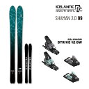【7/19-25に3000円以上で300円OFFクーポン】ICELANTIC スキー 2024 SHAMAN 2.0 99 シャーマン (23-24 2024) + 25 サロモン STRIVE 12 GW 100mmブレーキ アイスランティック【L2】【代引不可】可】【w35】