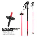 フリースタイルスキー FACTION ファクション スキーポール FACTION POLES レッド スキーストック 【w49】