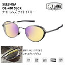 【7/19-25に3000円以上で300円OFFクーポン】OUTLAND サングラス SELENGA OL-410 SLCR ナイトイエロー アウトランド 山本...