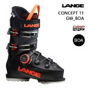 【予約】ラング スキーブーツ LANGE CONCEPT 11 GW_BOA (25-26 2026)オールマウンテンスキーブーツ【w16】