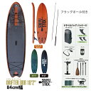 【9/19 20時より3000円以上で300円OFFクーポン】ソーユースティック sup スタンドアップパドル インフレータブル SOUYU STICK 漕遊 ...