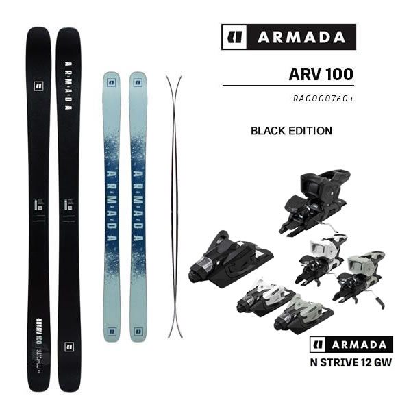 アルマダ スキー板 ARMADA ARV 100 CLEAN(黒) (25-26 2026) + 26 アルマダ STRIVE 12 (スキー板 ビンディングセット) 日本正規品【L2】【代引不可】【w28】