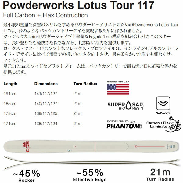 ��3/25�ޤǡ�3000�߰ʾ��300��OFF�����ݥ�ۥե���ȥ�ù��� dps �������� Lotus Tour 117 (25-26 2026) + 26 ������� STRIVE 14 (�������� �ӥ�ǥ��󥰥��å�) dps skis��L2�ۡ�����Բġ�