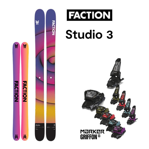 Surface×FairEndsスキー板ビンディング付き 24-25 プロショップが推す「ビンディング」は？