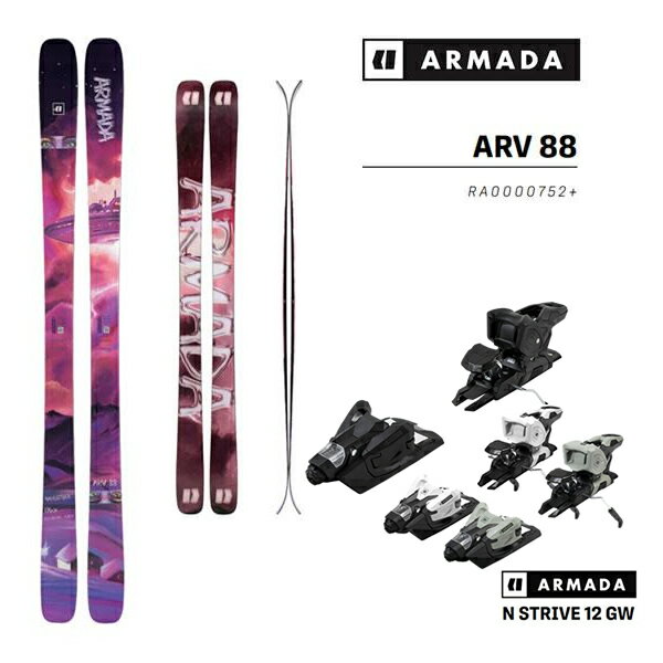 アルマダ スキー板 ARMADA ARV 88 (25-26 2026) + 26 アルマダ STRIVE 12 (スキー板 ビンディングセット) エーアールブイ 日本正規品【L2】【代引不可】【w28】