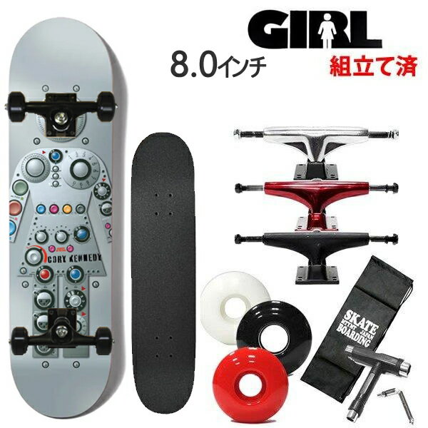 スケボー コンプリート GIRL ガール RADIO RADIO (CORY KENNEDY) 8 x 31.875インチ 選べるトラック・ウ..