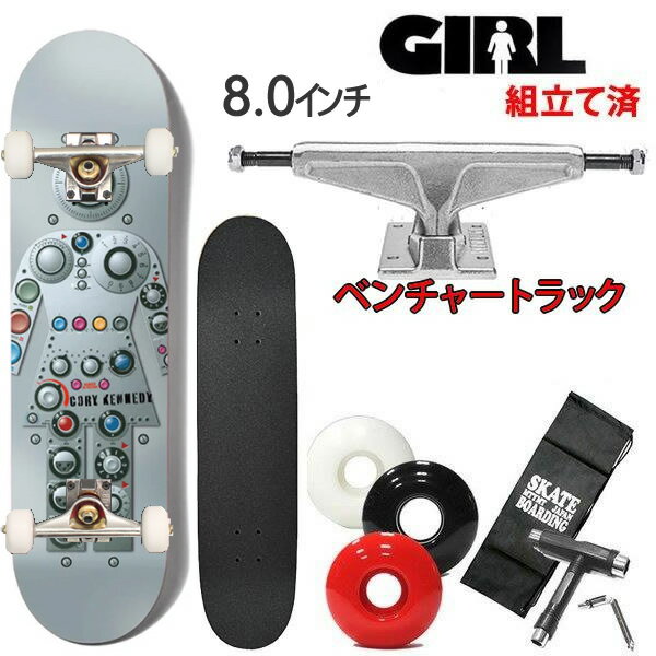 ベンチャートラック セット スケボー コンプリート GIRL RADIO RADIO (CORY KENNEDY) 8 x 31.875インチ ガール スケートボード