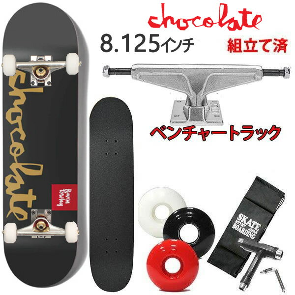 【27日9:59まで★3000円以上で300円OFFクーポン】ベンチャートラックセット スケボー コンプリート チョコレート TEAM CHUNK (TERSHY) 8.125 x 31.3インチ（レンチ+ケースサービス）
