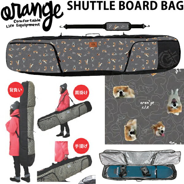 【27日9:59まで★3000円以上で300円OFFクーポン】スノーボードケース ORAN'GE オレンジ SHUTTLE BOARD BAG シャトルボードバッグ AKITA INU 秋田犬 スノーボードバッグ 【C1】