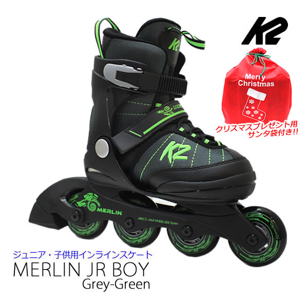 【27日9:59まで★3000円以上で300円OFFクーポン】インラインスケート ジュニア K2 ケーツー 男の子向けカラー MERLIN JR BOY グレー×グリーン I230201201 日本正規品 保証書あり 子供用【w28】