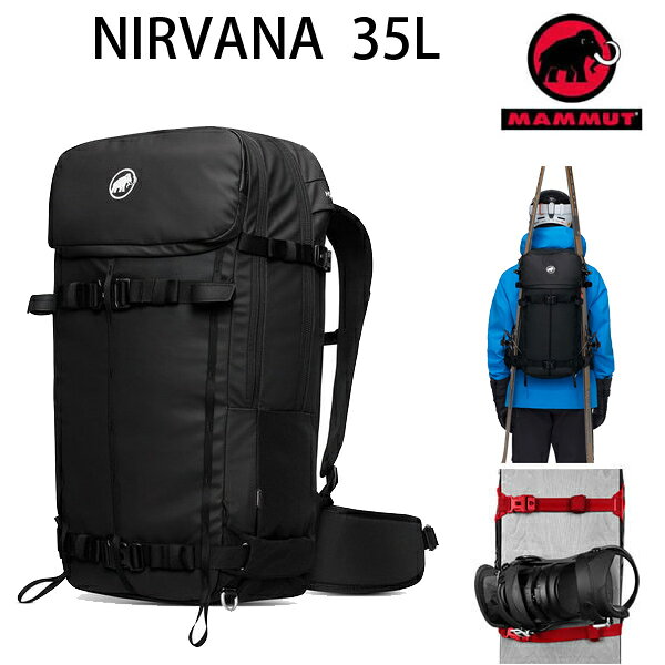 【3/25まで★3000円以上で300円OFFクーポン】マムート リュック MAMMUT NIRVANA 35L ニルバナ 2560-00270 / BLACK バックパック 0001 マムート バッグ