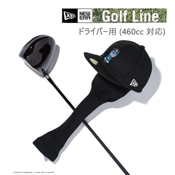 【5/15まで3000円以上で300円OFFクーポン】ニューエラ ヘッドカバー ドライバー用 ドラえもん ( 14935355 ) newera GOLF ゴルフ ドライバーヘッドカバー【C1】