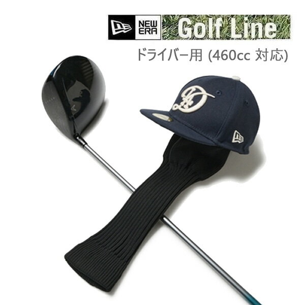 楽天市場】ニューエラ ドジャース キャップ（ヘッドカバー｜ゴルフ