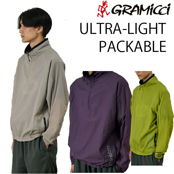 グラミチ　ウルトラライトパッカブルジャケット　 ULTRA-LIGHT PACKABLE JACKET　 G6SM-J024 gramicci ジャケット