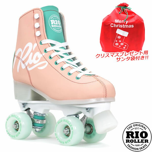 [正規品 無料ラッピング可]RIO ROLLER クワッドスケート SCRIPT Peach×Green RIO270/275 ローラースケ..