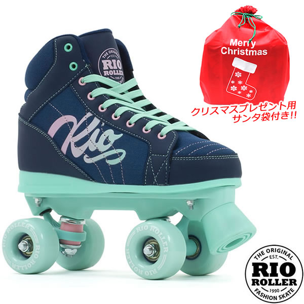 [正規品 無料ラッピング可]RIO ROLLER クワッドスケート LUMINA Navy-Green RIO240/245 ローラースケー..