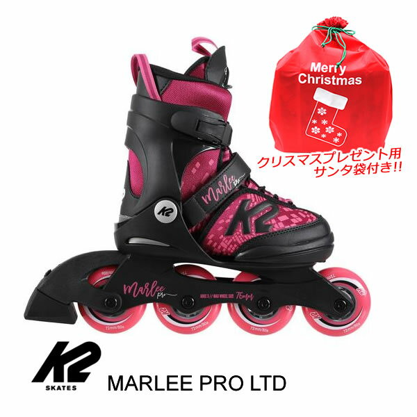 インラインスケート ジュニア K2 ケーツー MARLEE PRO LTD ピンク×ブラック I210202701 マーリープロリ..