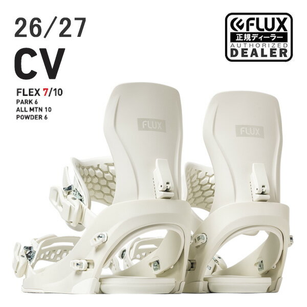 flux ビンディング cv FLUX 日本正規品 26-27 2027 モデル カービング/オールラウンド/フリーライド より深く、より速い究極のターンを。 フリーライド1.5cm高く設計されたヒールカップがドラグを防ぎ、優れた操作性を実現。 長穴仕様のハイバックはローテーション調整をより正確に。BOOST FOOTONは4mm 高く設計され、 クイックな切り返しと安定したエッジングを可能に。テリエ ハーコンセンの発想によるヒールアップ精造が、 ヒールサイドターンの反応を劇的に向上、相かな動きやコントロールを重視するライダーに最適なモデルです。 FLUX flux ビンディング cv flux ビンディング フラックス フラックス ビンディング フラックス cv スノーボード ビンディング スノーボードビンディング スノーボードバインディング スノーボード ビンディング メーカー スノーボード バインディング スノボ ビンディング スノボバインディング スノボビンディング スノボービンディング スノボーバインディング 【当社のスノーボード用品は全て日本正規取扱い用品です。通販の場合でもメーカーの正規保証が受けられますのでご安心ください】 FLUX フラックス HISTORY 1992年『日本人の足にあう最高のバインディング』をコンセプトに誕生したFLUX。 日本人を納得させる物作りを追求した結果についてきたものは、世界最高水準の品質でした。 国内では阿部幹博、吉田尚弘、田原ライオ勝也、山崎勇亀、中井孝治、笠原啓二郎、関功、長谷川篤、 そして次の世代を担う多くのライダー達。 海外においてはジェイミー リン、ブレイズ ローゼンタール、マット ハマー、ロメイン デ マルチ、 JP ソルバーグ、ジョン ジャクソン、クリス ラズマン。 1st Modelからつづく新たなXFへの道のりには、ここにあげきれない多くのライダー達のフィードバックと 独創的なアイデアと技術がありました。 こうした世界に誇れる品質と技術によって、現在では日本のみならず世界25ヶ国以上にて展開しています。 ですがここは通過点でしかありません。 皆様の最高なスノーボードライフと共に歩み続けるブランドであるよう、 これからも FLUX=絶え間ない変化 を続け、次の40周年へと既にFLUXは歩みを始めています。 　