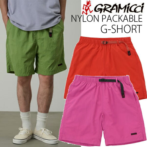 グラミチ 涼しい ショーツ 水陸両用 ナイロンパッカブルGショーツ メンズ GRAMICCI 　G6SM-P082　NYLON PACKABLE G SHORTS ショートパンツ　短パン　ハーフパンツ　　熱中症対策 【C1】【K1】