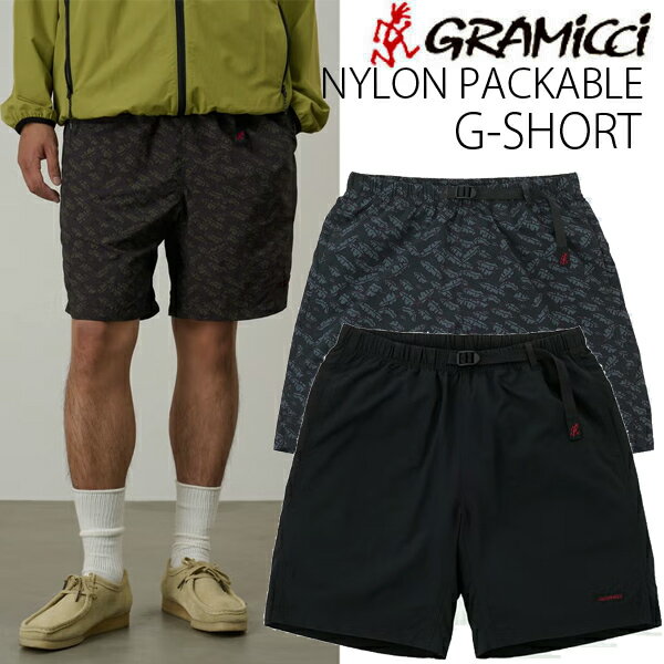 グラミチ 涼しい ショーツ 水陸両用 ナイロンパッカブルGショーツ メンズ GRAMICCI 　G6SM-P082　NYLON PACKABLE G SHORTS ショートパンツ　短パン　ハーフパンツ　　熱中症対策 【C1】【K1】