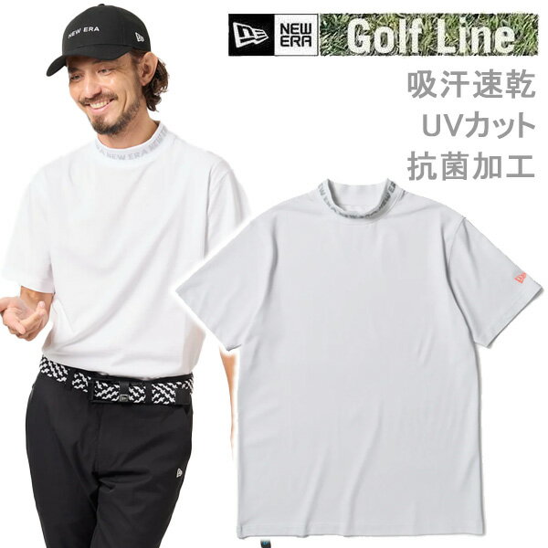 Rakuten - 【17日9:59まで★3000円以上で300円OFFクーポン】ニューエラ ゴルフ 半袖 ミッドネック Tシャツ 鹿の子 ホワイト (14859931) 日本正規品 NEWERA【C1】【N1】【K1】