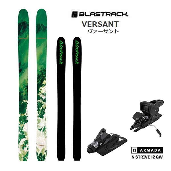 Board - ブラストラック VERSANT ヴァーサント (25-26 2026) + 26 アルマダ STRIVE 12(スキー板 ビンディングセット) BLASTRACK 日本製 【L2】【代引不可】