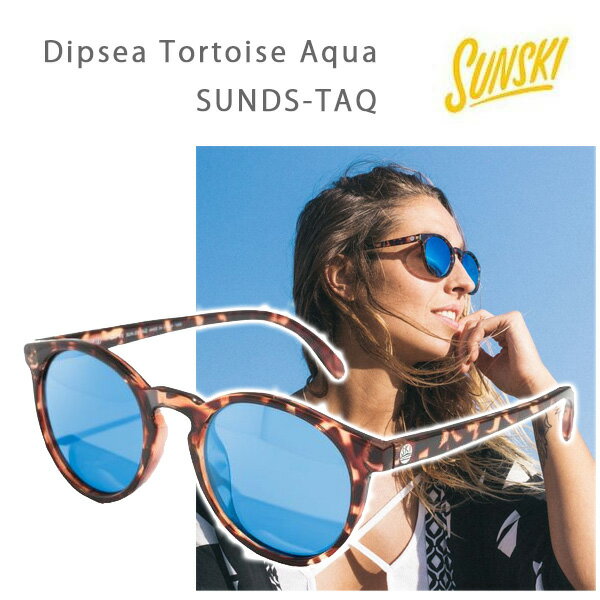 [正規品 無料ラッピング可]サンスキー サングラス Dipseas Tortoise Aqua-Polarized SUN-DS-TAQ sunski サングラス　偏光サングラス【K1】(4.0)