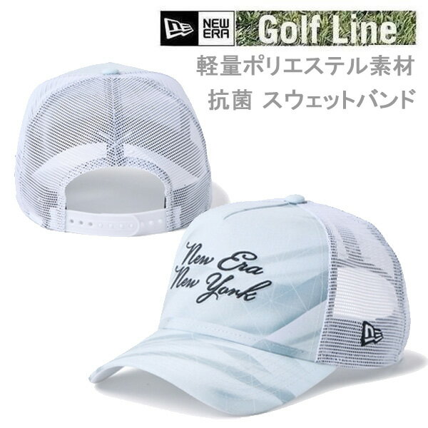 ニューエラゴルフ newera 日本正規品 9FORTY A-Frame トラッカー Cut Glass カットグラス 組成:ポリエステル カットグラスのような繊細な柄を全面にプリントした、透明感と華やかさを兼ね備えたデザインコレクション。 幾何学的なパターンが光の反射を想起させ、スタイリングに上品なアクセントをプラスします。 軽量なポリエステル素材を使用し、さらりとした肌触りで長時間の着用も快適です。 スウェットバンドには抗菌効果を備えた「MICROERA」を採用し、清潔で快適な着用感を維持します。 シルエットは9FORTYをベースに、フロント部1枚パネルにして上部をつまんだ独特のシルエットが特徴。 フロントパネルの内側に独自の芯を作ることで型崩れしにくいシルエットが保たれます。 少し深みがある被り心地です。 バイザー（つば）はあらかじめ着用しやすい状態にカーブしています。 リアのアジャスターで頭回り約56.8cmから60.6cmまでサイズ調整が可能です。 ※ご使用のモニター環境により、色の見え方に差が生じる場合がございます。 #スナップバック#ニューエラゴルフ#ユニセックス ゴルフ キャップ newera ゴルフ キャップ ニューエラ ゴルフ newera ゴルフ ゴルフ 帽子 ゴルフ キャップ ゴルフキャップ 夏 ゴルフキャップ メッシュ ゴルフ キャップ ニューエラ メンズ レディース ニューエラ 9FORTY NEWERA GOLF (ニューエラ ゴルフ 定番ヘッドウェアをベースに、ゴルフシーンに合わせた機能とデザインをプラスしたラインです。 アパレルやキャディバッグ、小物まで幅広く揃え、 契約プロゴルファーの声を反映したアイテムが、プレーを快適に、そしてスタイリッシュに彩ります。