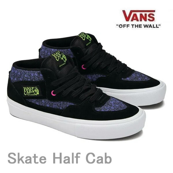 バンズ スケート ハーフキャブ VANS SKATE HALF CAB / Acid Airbrush VIOLET PURPLE (VN0A5FCDCPU) ヴァンズ スニーカー スケボーシューズ