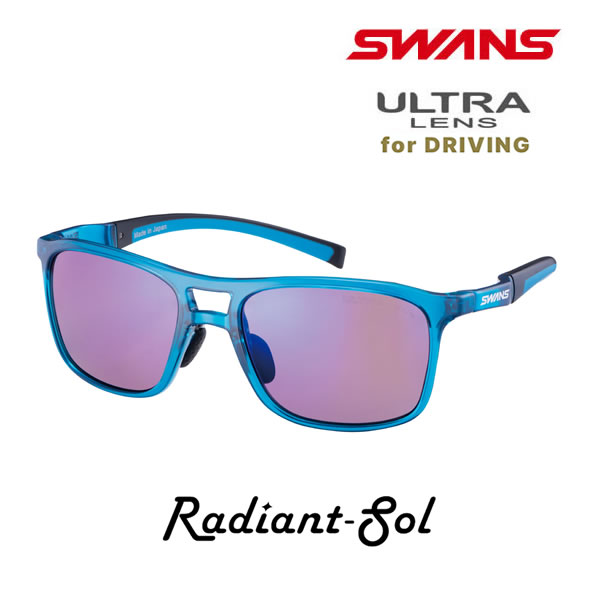 Tennis - 【5/26まで★3000円以上で300円OFFクーポン】スワンズ サングラス ゴルフ Radiant Sol (RAD SOL-0170 BLG) 岩井姉妹プロデュース ULTRA LENS for DRIVING swans 爆買【C1】