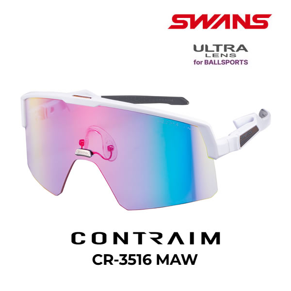 スワンズ サングラス ULTRAレンズ CONTRAIM (CR-35...(4.0)