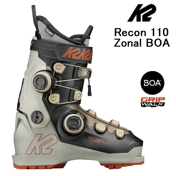 K2 ケーツー スキーブーツ 日本正規品 Recon 110 Zonal BOA 反応性に優れ、パワフルで、一日中走り続けられるように設計されています。 デュアル BOAクロージャーシステムが包み込むようなフィット感を提供し、 シェルは信頼できるエネルギー伝達を実現します。 FEATURES BOA® Zonal Fit System – Bolted Rear Cuff - Fastfit Instep - Forward Lean &amp; Cuff Alignment - Fully Heat Moldable - Ramp 4 Degrees FLEX RATING: 110 LAST WIDTH (MM): 97 - 100mm WEIGHT (G): 2095g 27.5 SHELL MATERIAL: TPU CUFF MATERIAL: PP LINER: P3 STRAP: Velcro - Tapered PVC- One Piece - 40mm OUTSOLE: GripWalk ブーツケース　サービス！ ブーツ・ゴーグル・グローブなどが収納できるブーツケースをもれなくプレゼント！ 【当社のスキーブーツは全て日本正規取扱い用品です。】 ●ブーツの交換について：ブーツのサイズが合わない場合、サイズ交換を承ります。 ※商品の返送料はお客様負担となりますのでご了承ください。 ●この商品は当店実店舗でも販売しております。 ご注文いただいたサイズによっては化粧箱がない場合がありますが、サンプルや中古品などではなく店頭在庫ですのでご了承ください。 当社梱包箱にて発送いたします。 k2 スキーブーツ k2 スキーブーツ boa ケーツー スキーブーツ メンズ スキーブーツ boa ダブルボア ダブルBOA デュアルBOA フリーライド オールマウンテン オールラウンド K2スキーブーツ K2（ケイツー）は、アメリカ発祥のアウトドアブランドとして知られ、スキー業界においても高い評価を得ています。 K2スキーブーツの歴史は、オーストリアのライケル（Raichle）やクナイスル（Kneissl）といった ヨーロッパの名門ブランドとの協力を通じて培われました。 軽量でレスポンスに優れた設計や、足全体を均一に締め上げる「BOA Fit System」をいち早く導入しているのが大きな特徴で、 初心者から上級者まで幅広いスキーヤーに支持されています。 　メーカー希望小売価格はメーカーカタログに基づいて掲載しています