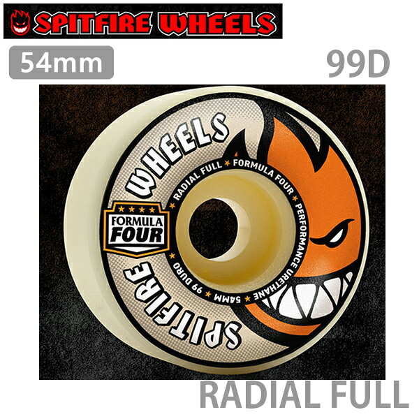 スケボー ウィール スピットファイア SPITFIRE F4（FORMULA FOUR） 99DU RADIAL FULL WHITE ORANGE 54mm スケートボード